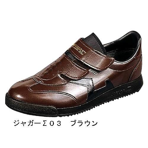 種類47：ネービー/25 ジャガーΣ (シグマ) 03 マジックタイプ