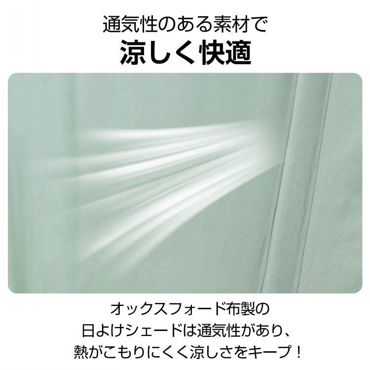 耐水圧約1000mm オックスフォード布