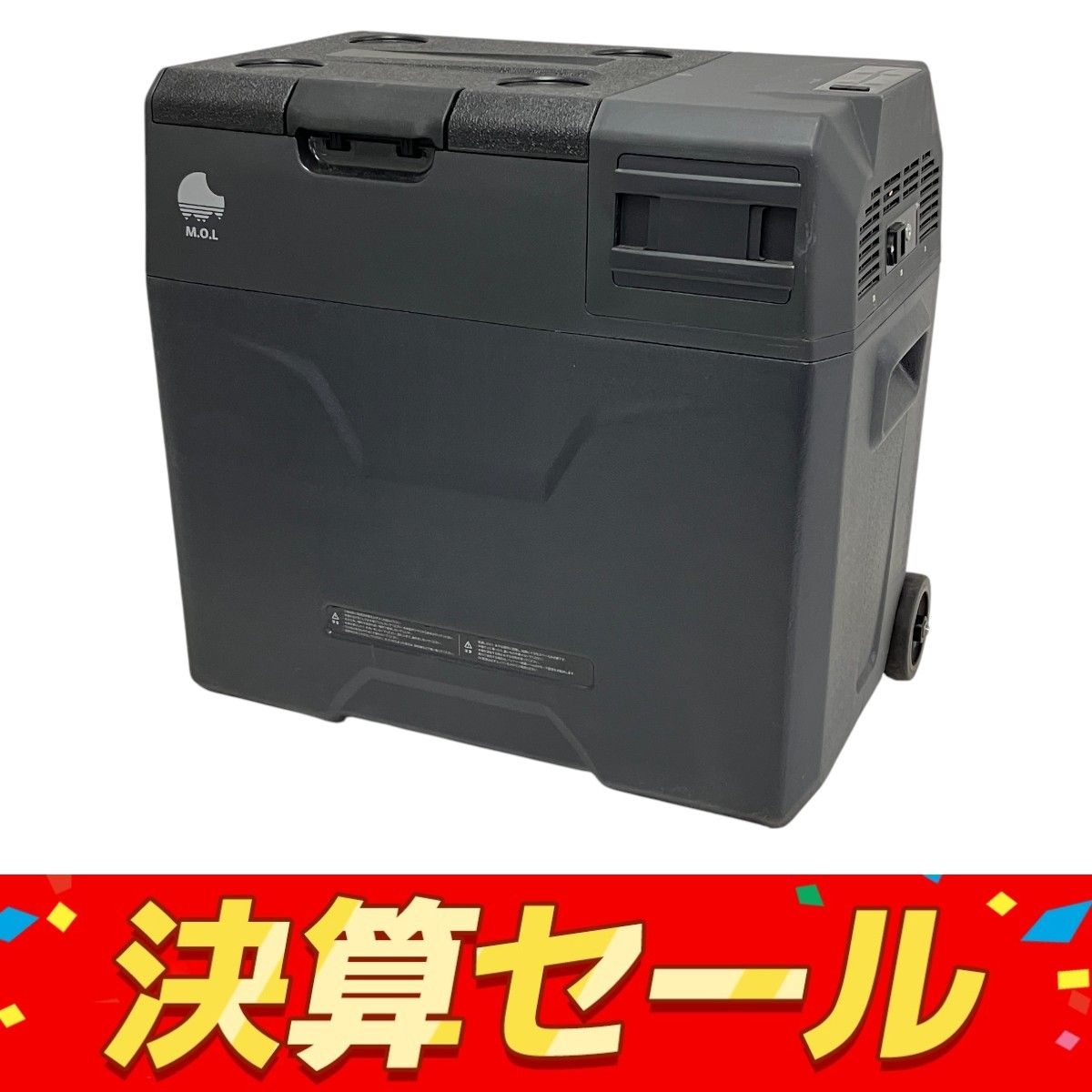 M.O.L ミナトワークス ポータブル冷蔵庫-冷凍庫 MOL-FL301 30L T10131951
