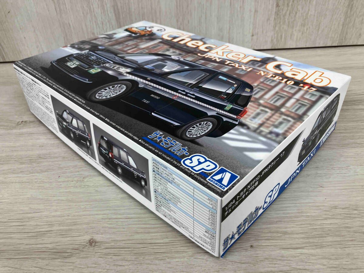 プラモデル アオシマ 1/24 トヨタ NTP10 JPNタクシー 