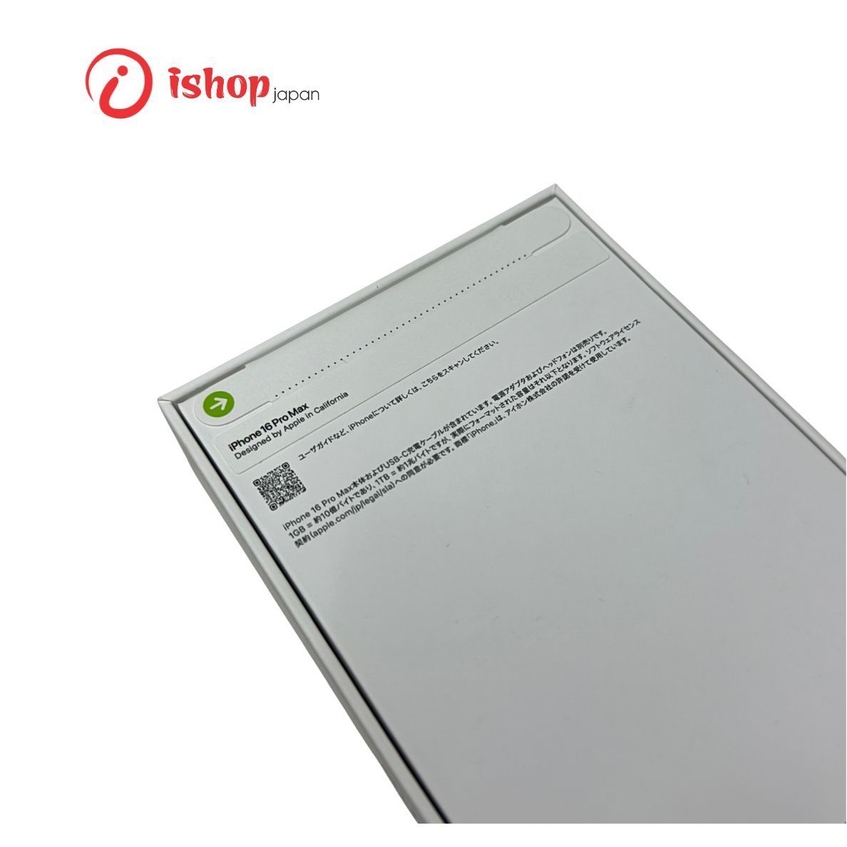 新品・未開封 iPhone16 ProMax 1TB ホワイト 国内SIMフリー 送料