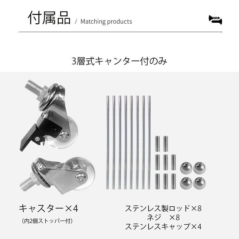 キャスター付き