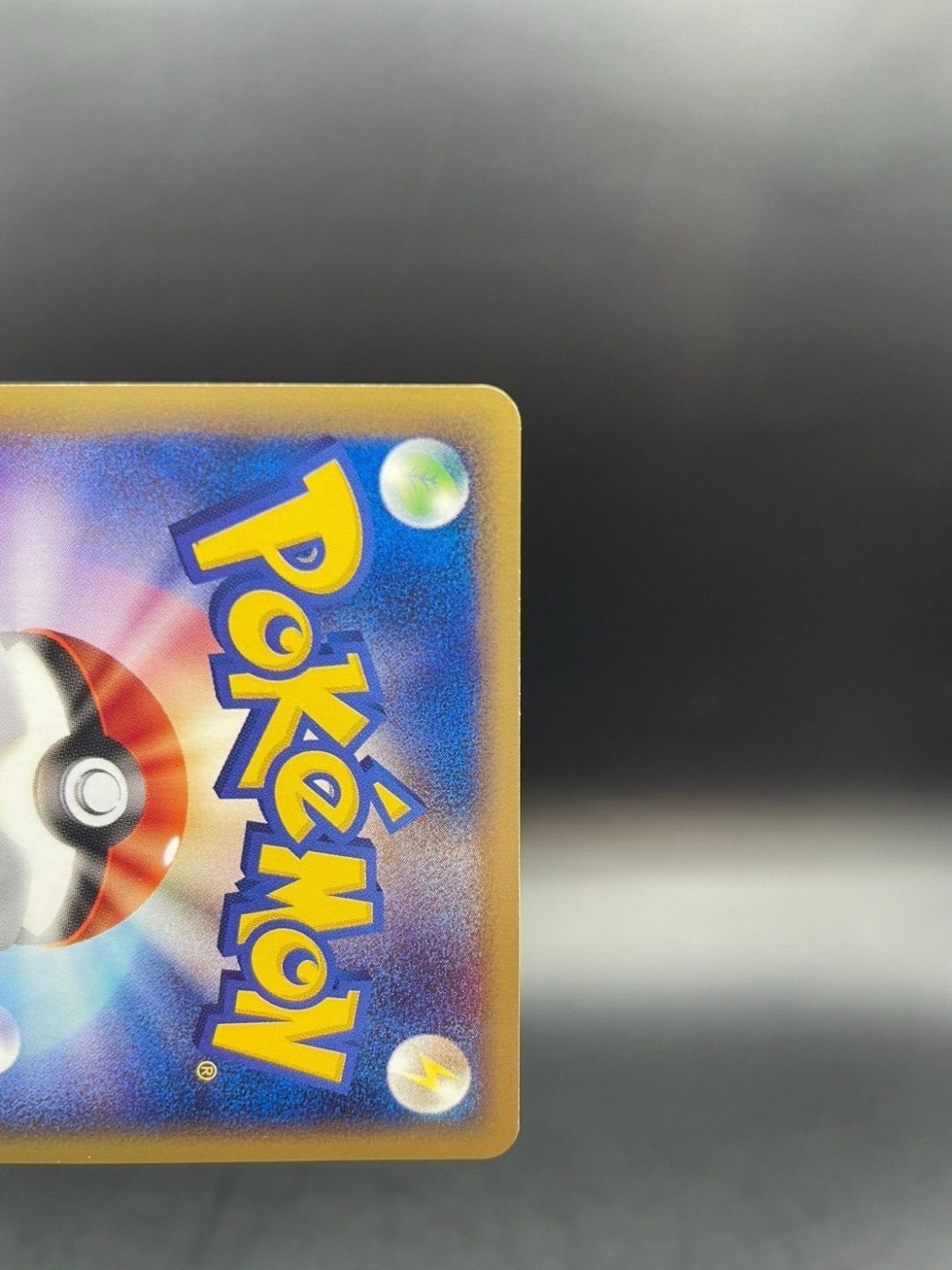 PSA10 ポケモンカード e シェルダー 第一弾 009/128 PSA10鑑定済〕パルシェン(カードe)【-】{110/128}