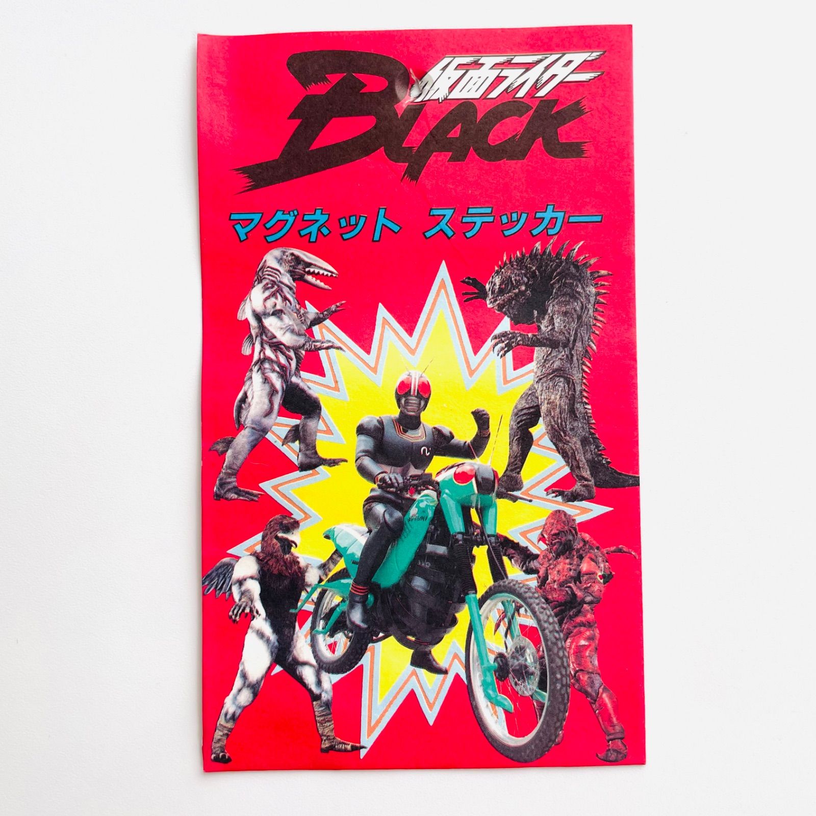 1987年 当時物 仮面ライダー BLACK ブラック マグネットステッカー #09
