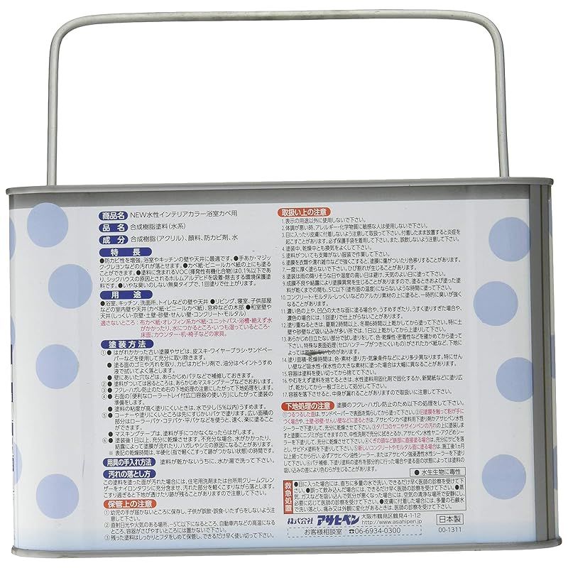 1回塗り 無臭