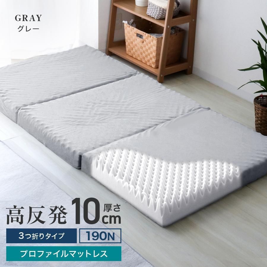 シングル