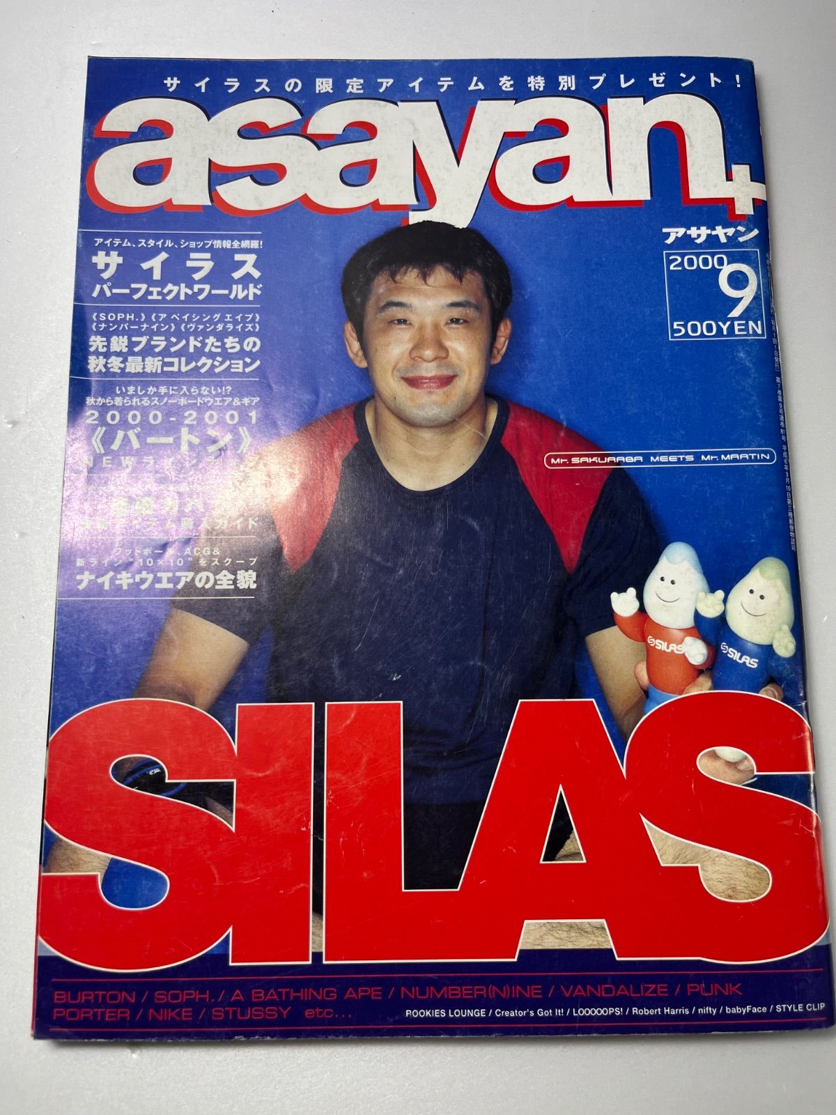 ASAYAN アサヤン 90s 裏原宿 藤原ヒロシ 村上淳 ラストオージー
