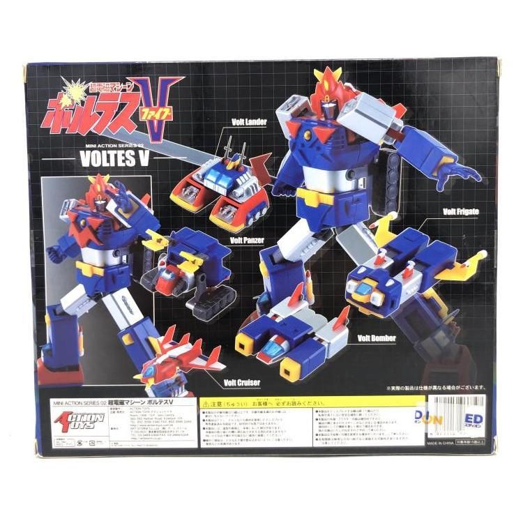 【】未開封)ミニアクションフィギュア 超電磁マシン ボルテスV[69]