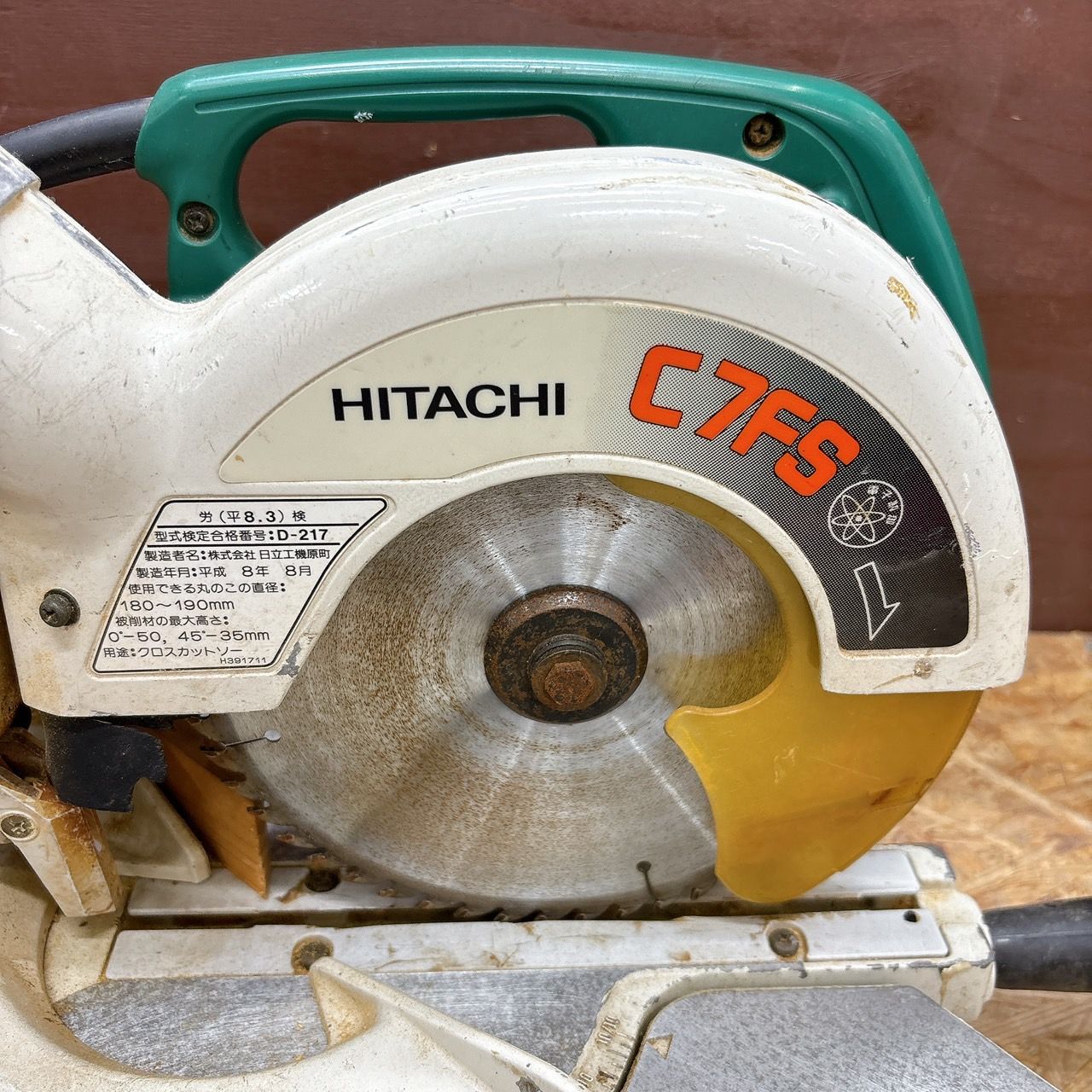 新作満載。 h7787 日立工機 190mm 卓上スライド丸のこ マルノコ C7FS 人気アイテムお得に購入！