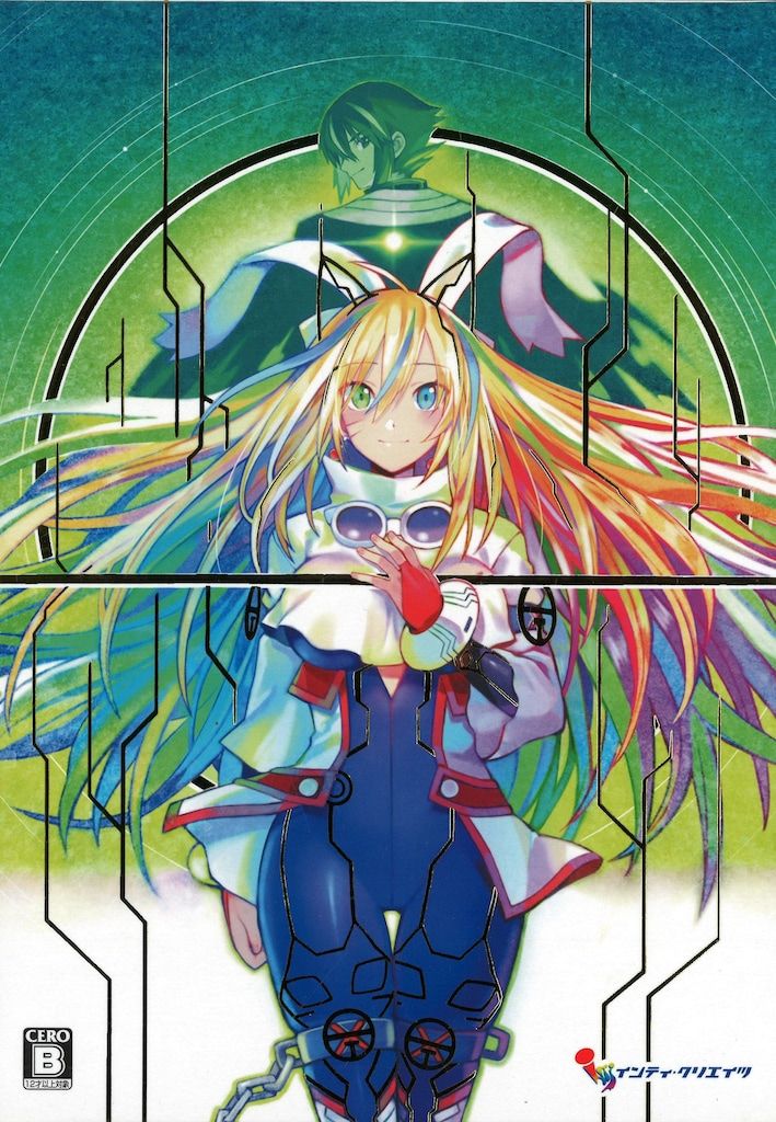 NS ブラスターマスター ゼロトリロジー メタファイトクロニクル(限定版