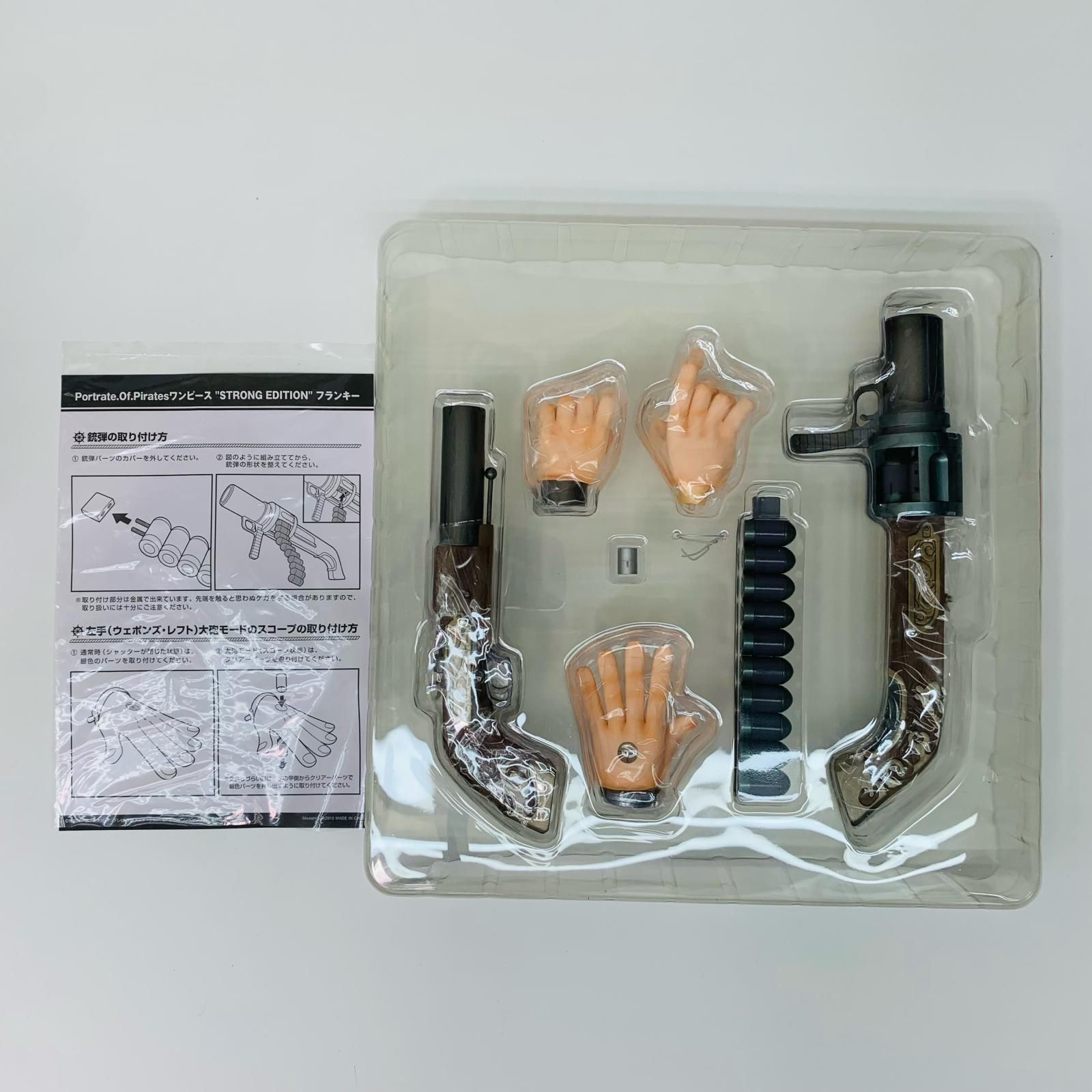 飾磨店】 中古 Mega House | メガハウス フィギュア ワンピース