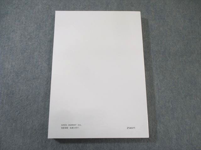 アガルート 司法試験 総合講義 憲法 2025年合格目標 状態良品 023S4D アガルート 司法試験 総合講義 憲法 2025年合格目標 状態良品