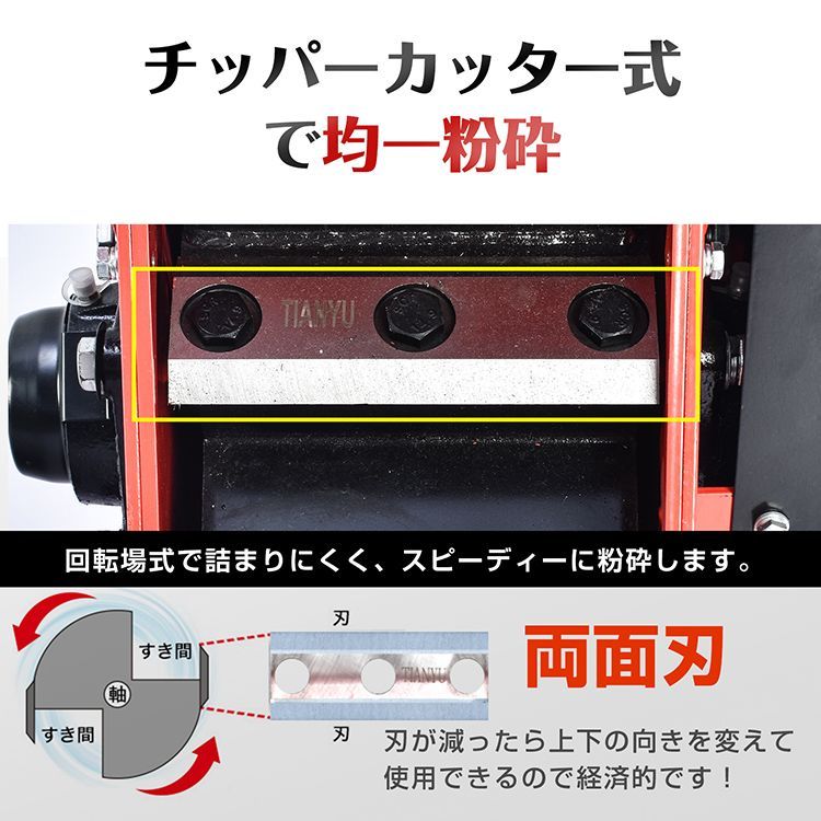 ♪粉砕機 エンジン式 7.5馬力 最大粉砕径60mm ガソリン 4サイクル ガーデンシュレッダー STEELWINDOWSANDDOORS_COM