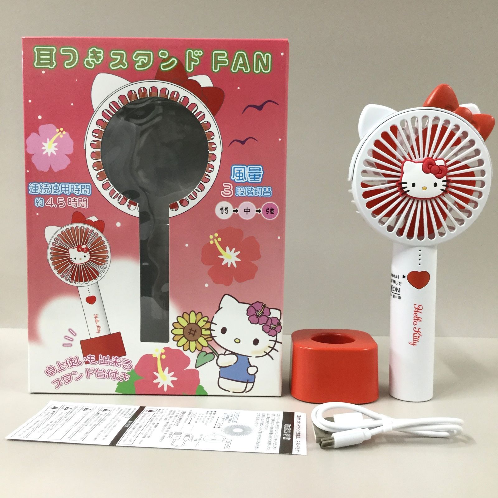 美品／ハローキティ 卓上扇風機 スワロ付き j030【新品・未使用品】ハローキティ 耳付スタンドファン 風量3