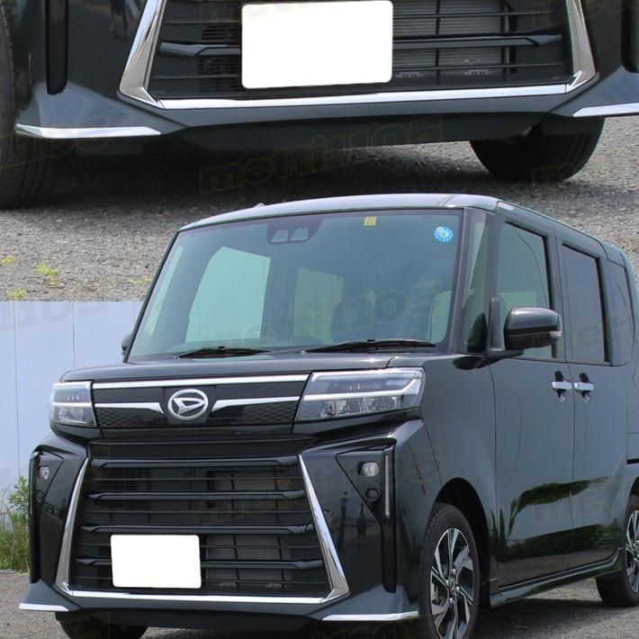 新型 タントカスタム パーツ 後期専用 LA650S LA660S フロント