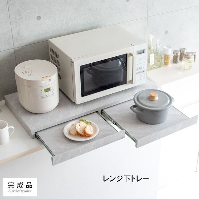 完成品レンジ下スライドテーブル幅80cm 収納レンジ台 キッチンラック レンジボード 1176