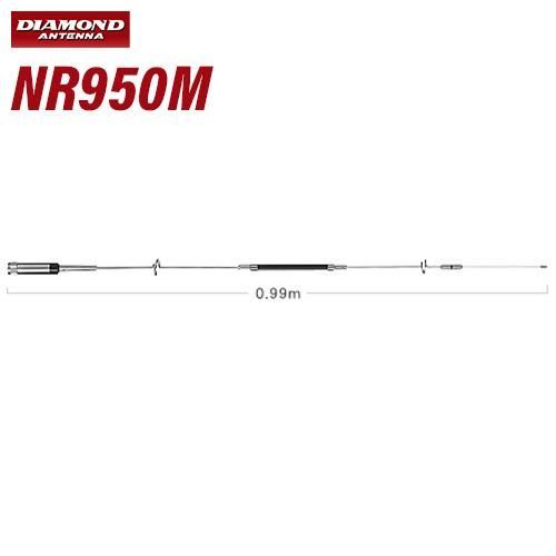 第一電波工業 ダイヤモンド NR950M 144/430/900MHz帯＆エアー