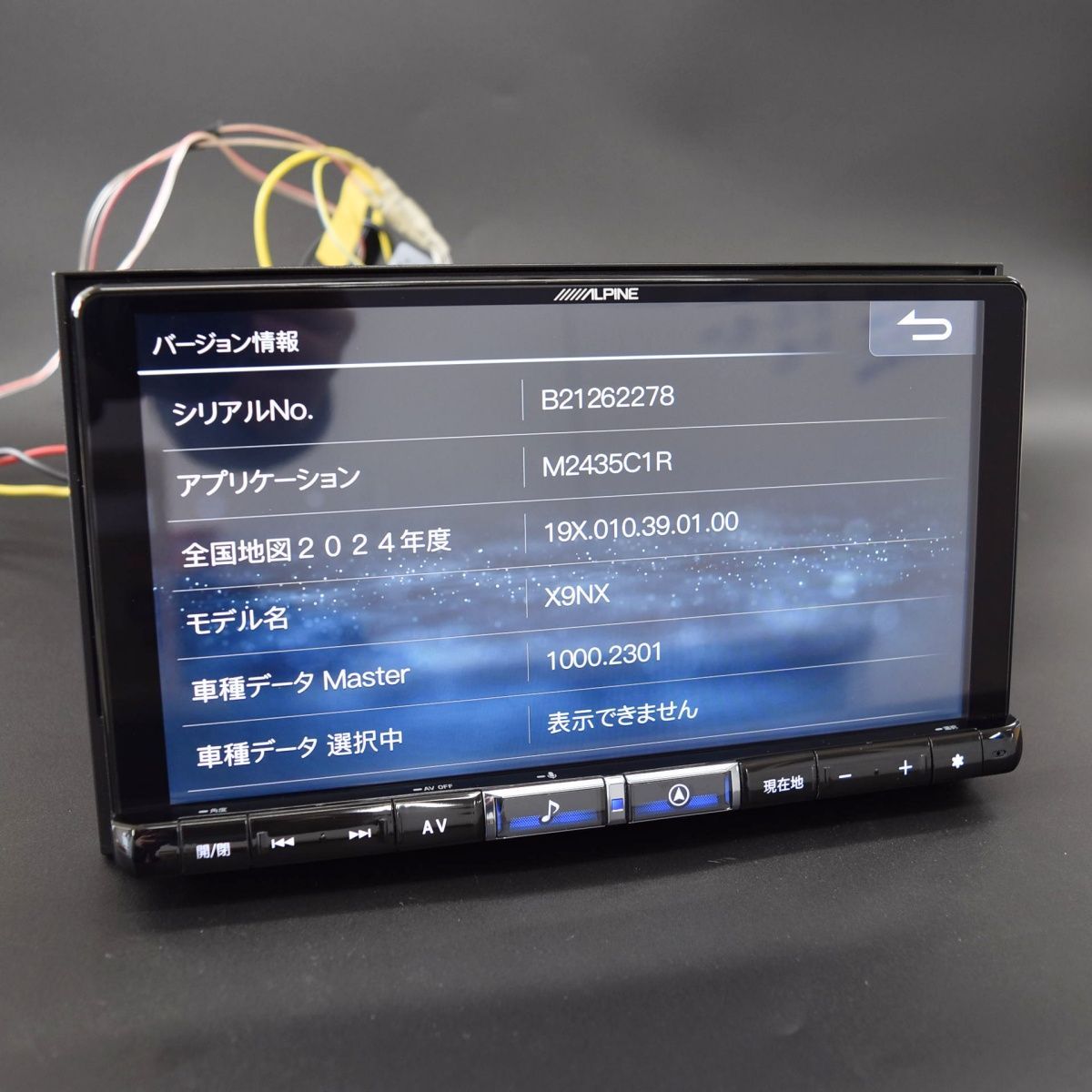 9型