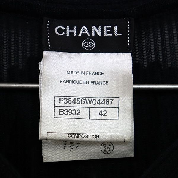 広尾店】シャネル CHANEL ニットワンピース B3932 size42 【13911