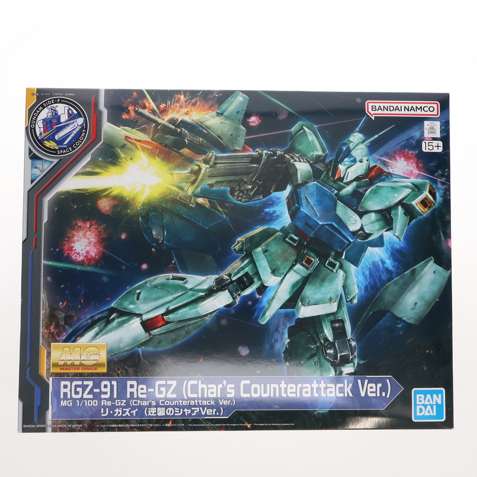 ガンダムベース MG 1|100 RGZ-91 リ ガズィ 逆襲のシャアVer. 機動戦士ガンダム 逆襲のシャア プラモデル 5066544 バンダイスピリッツ