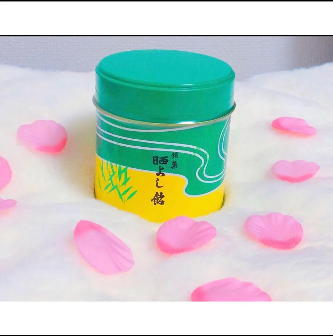 菓匠三全 晒よし飴 70g 2個セット 食品 元祖 晒よし飴 70g ×2 菓匠三全