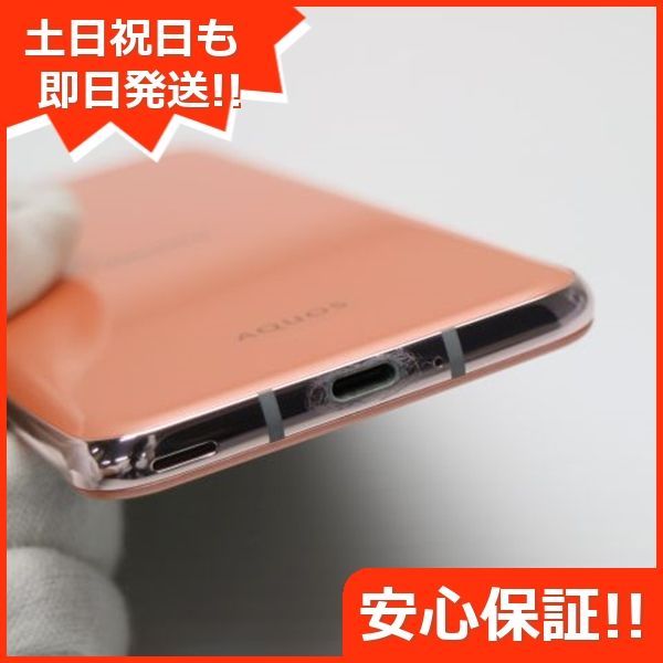 超美品 SH-03K AQUOS R2 ピンク スマホ 即日発送 スマホ 白ロム  DoCoMo SHARP 土日祝発送OK 03000