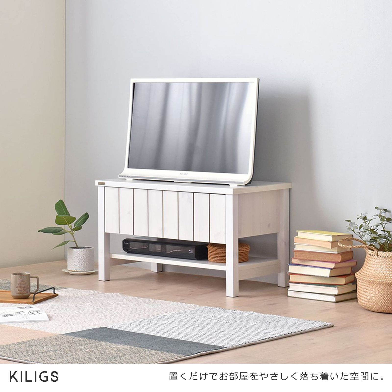 32型対応 ホワイト KL45-80L 高さ45cm 奥行41cm 幅80cm ローボード WH テレビ台 KILIGS 佐藤産業 WWW_OLIVIERBERNSTEIN_COM