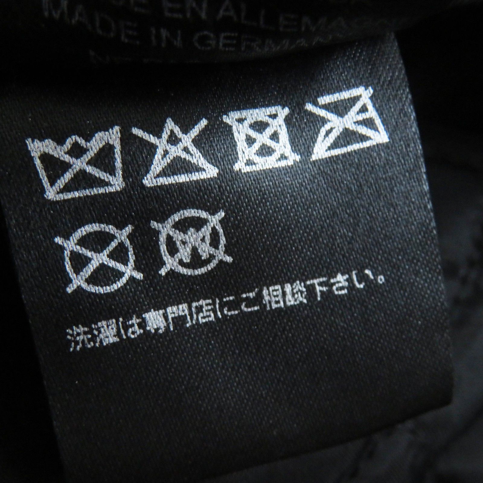 ドイツ製