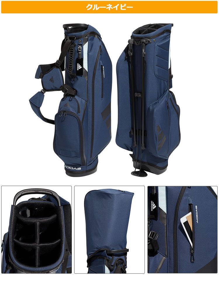 【送料込み】アディダス　ゴルフ　キャディバッグ　スタンド式　スタンドタイプ 新品 【刻印希望者は要連絡】adidas アディダス ゴルフ DG711