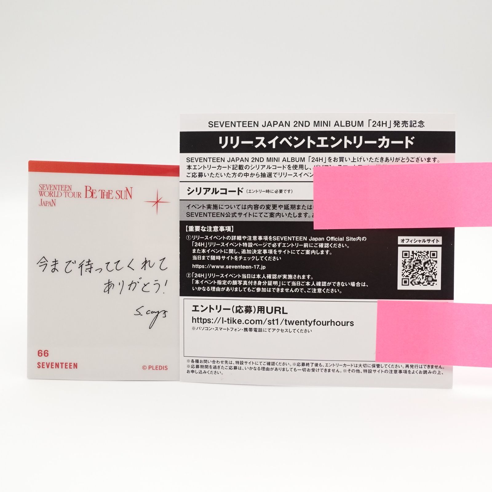 SEVENTEEN エスクプス BE THE SUN JAPAN トレカ フォト カード