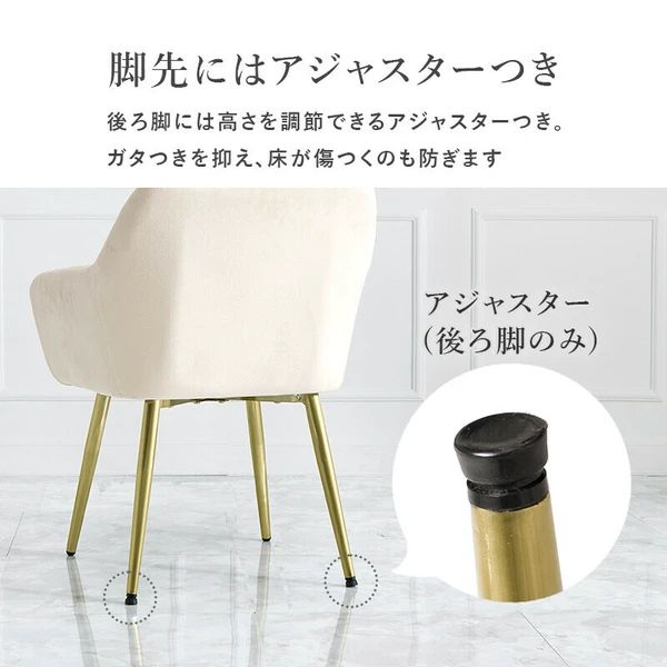 シェルデザイン