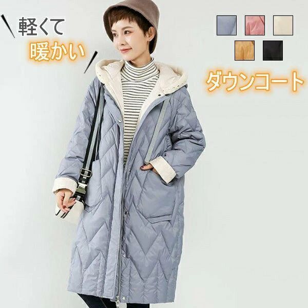 送料無料 レディースロングダウンコート アウター ジャケット コート フード付 ロング丈コート 暖か 無地 S M L 秋 冬 エコダウン ダウン