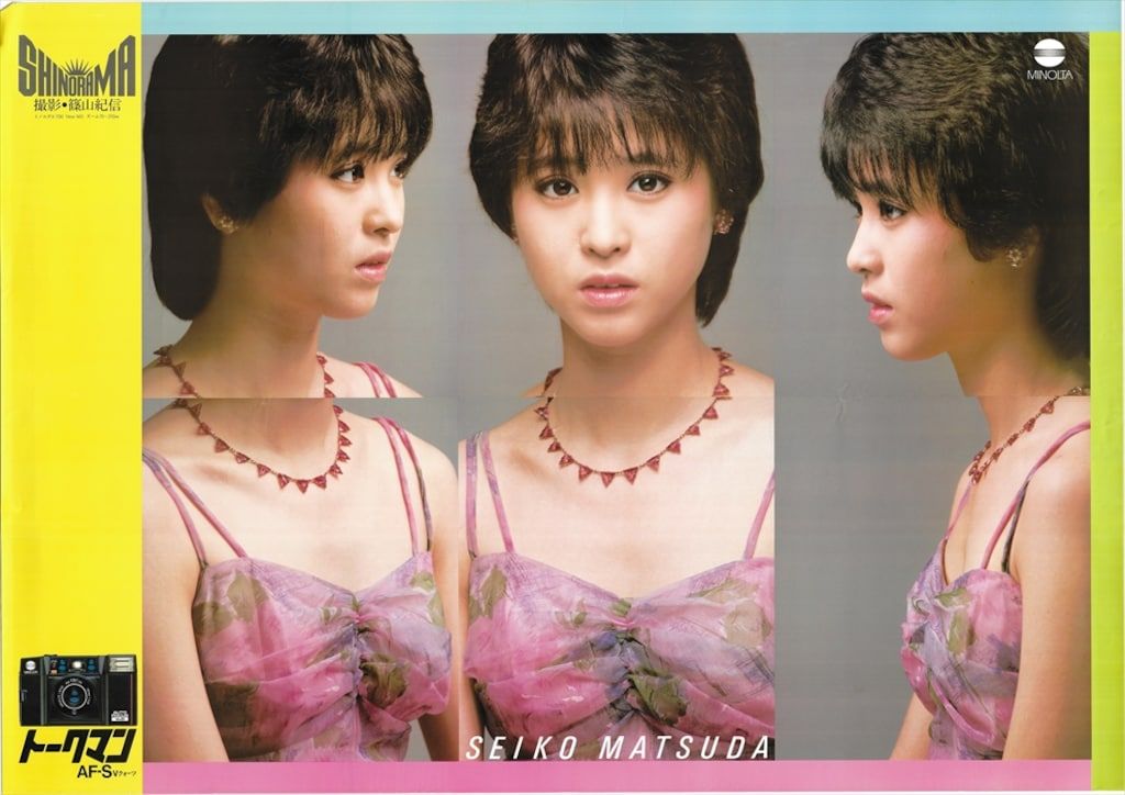 ミノルタ B1ポスター 松田聖子 ミノルタX-700 B1ポスター