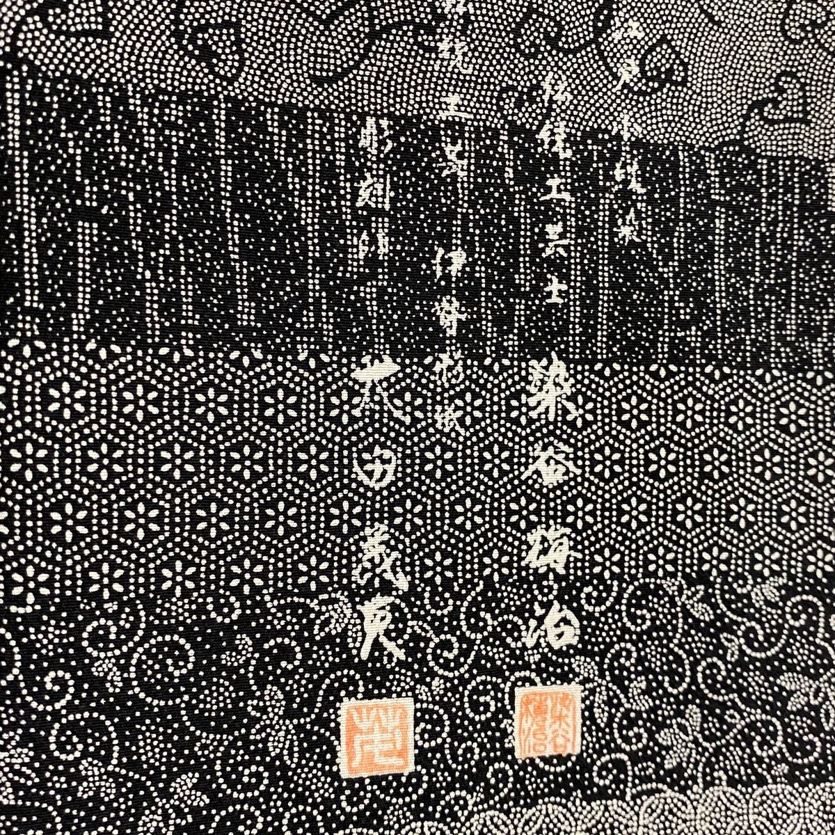 裄丈64cm M