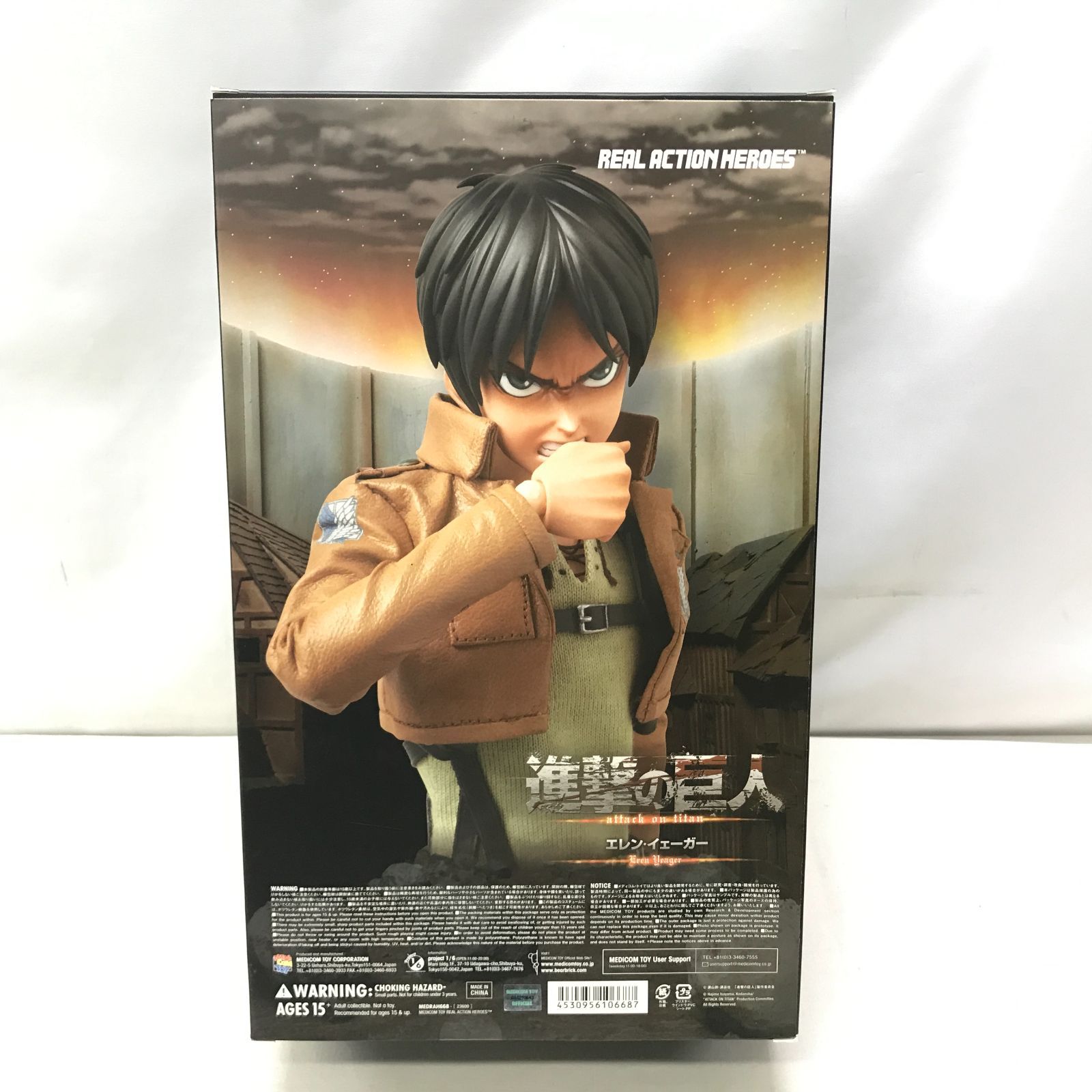 進撃の巨人 RAH リアルアクションヒーローズ　エレン　フィギュア Amazon.co.jp: メディコム・トイ(MEDICOM TOY) RAH リアル