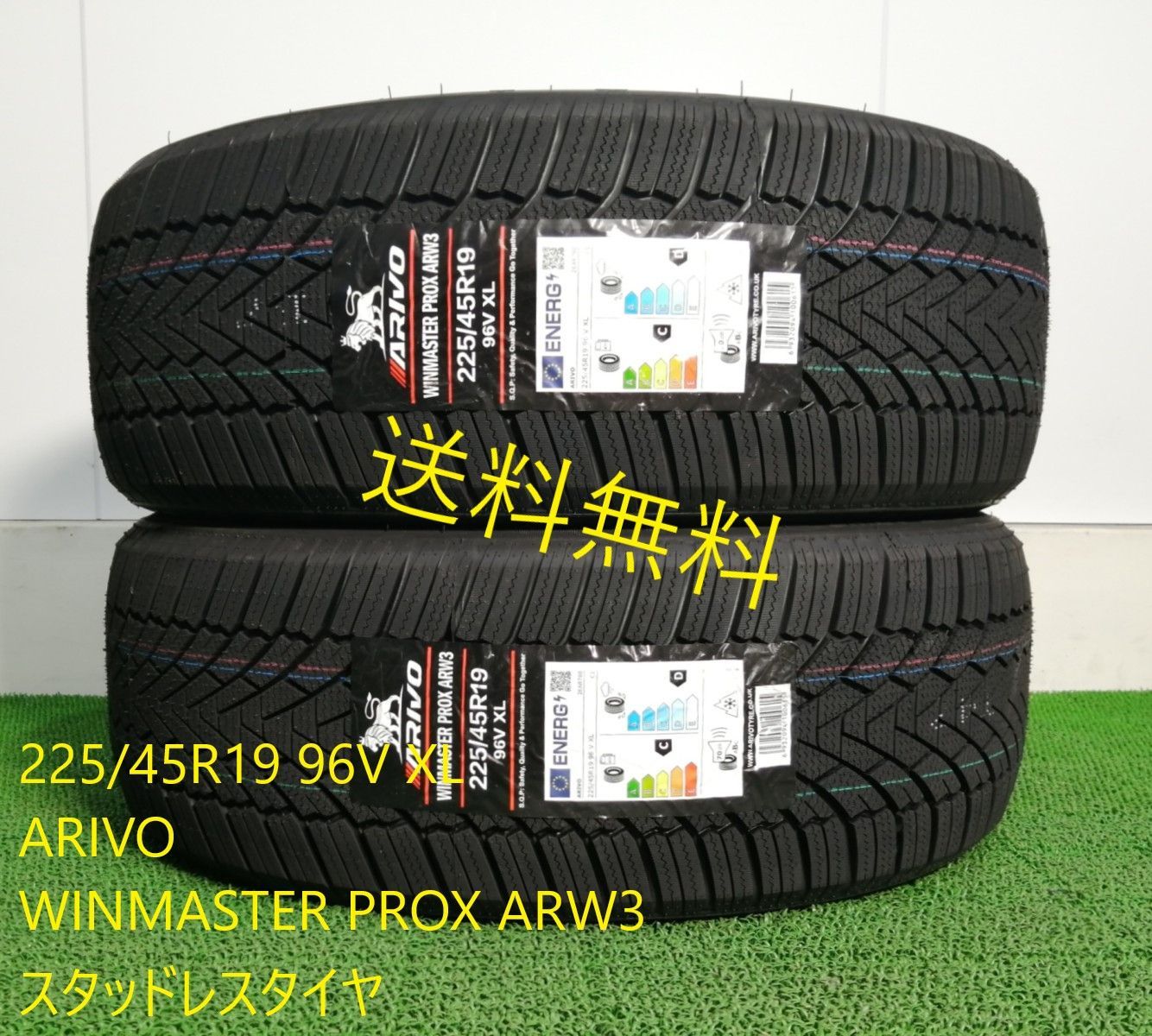 225/45R19 96V XL ARIVO WINMASTER PROX ARW3 新品 スタッドレスタイヤ 2本セット 2024年製 送料無料 225/45/19