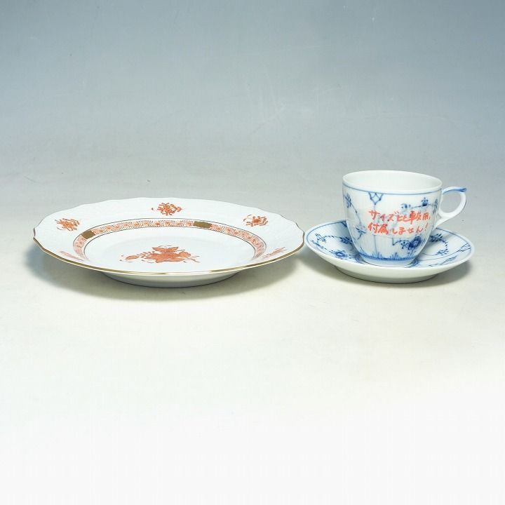 希少 HEREND ヘレンド アポニー オレンジ プレート 中皿 20cm ペア