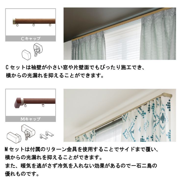 シングル 3mセット