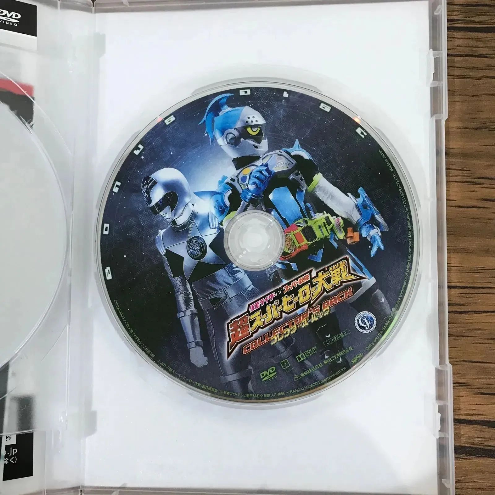 Amazon.co.jp: 仮面ライダー×スーパー戦隊 超スーパーヒーロー