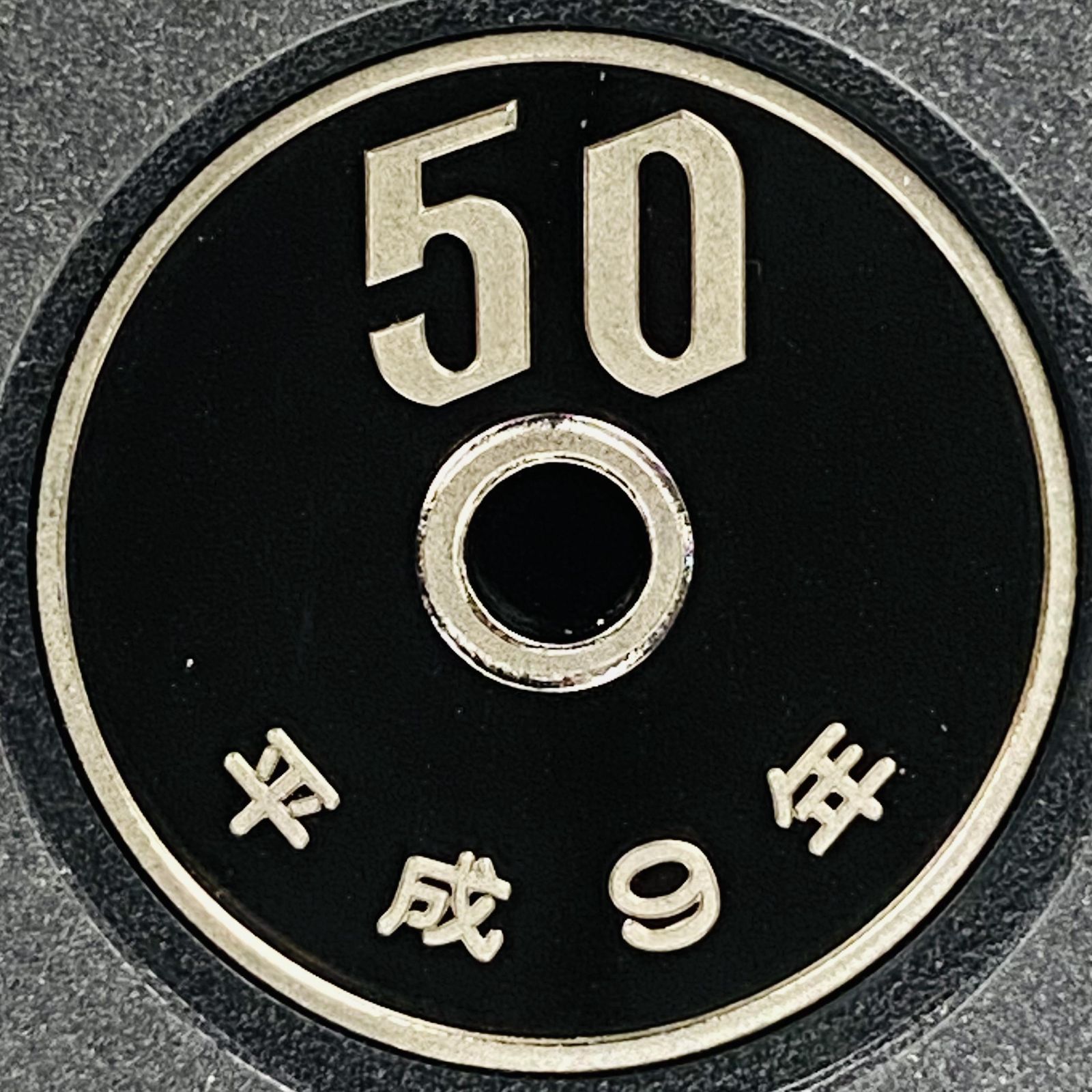 プルーフ貨幣セット 1997年 平成9年 額面666円 年銘板有 全揃い 通常プルーフ 記念硬貨 記念貨幣 貨幣組合 日本円 限定貨幣 コレクション  コイン Proof Set 鏡面加工 希少品 造幣局 記念日 特年 金運 通貨 文化 自由研究 P1997 - メルカリ