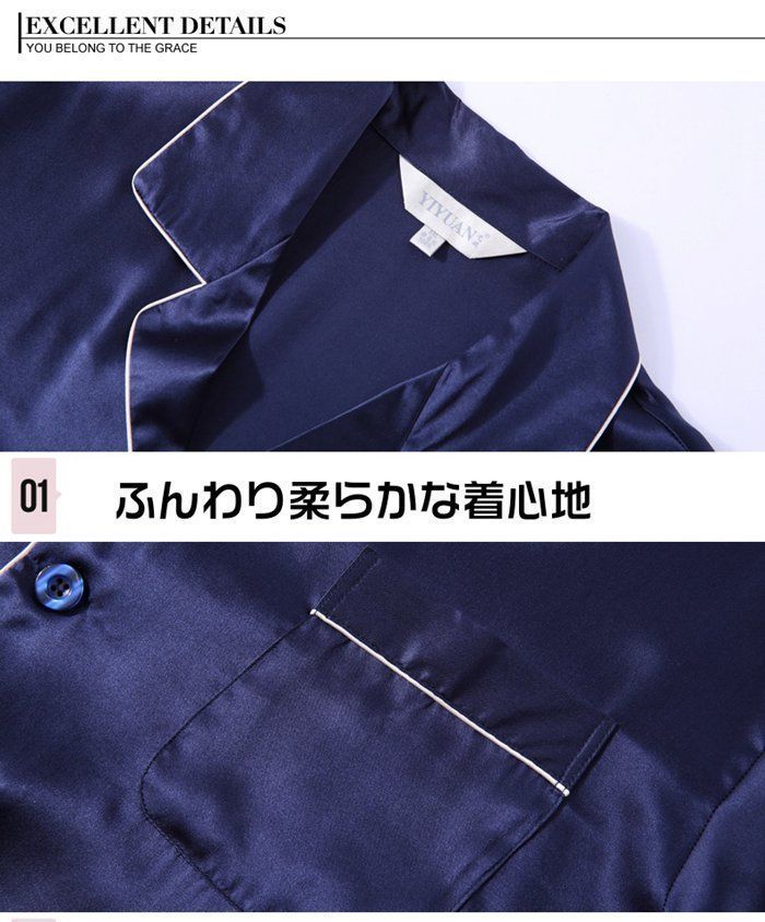 敏感肌 吸湿