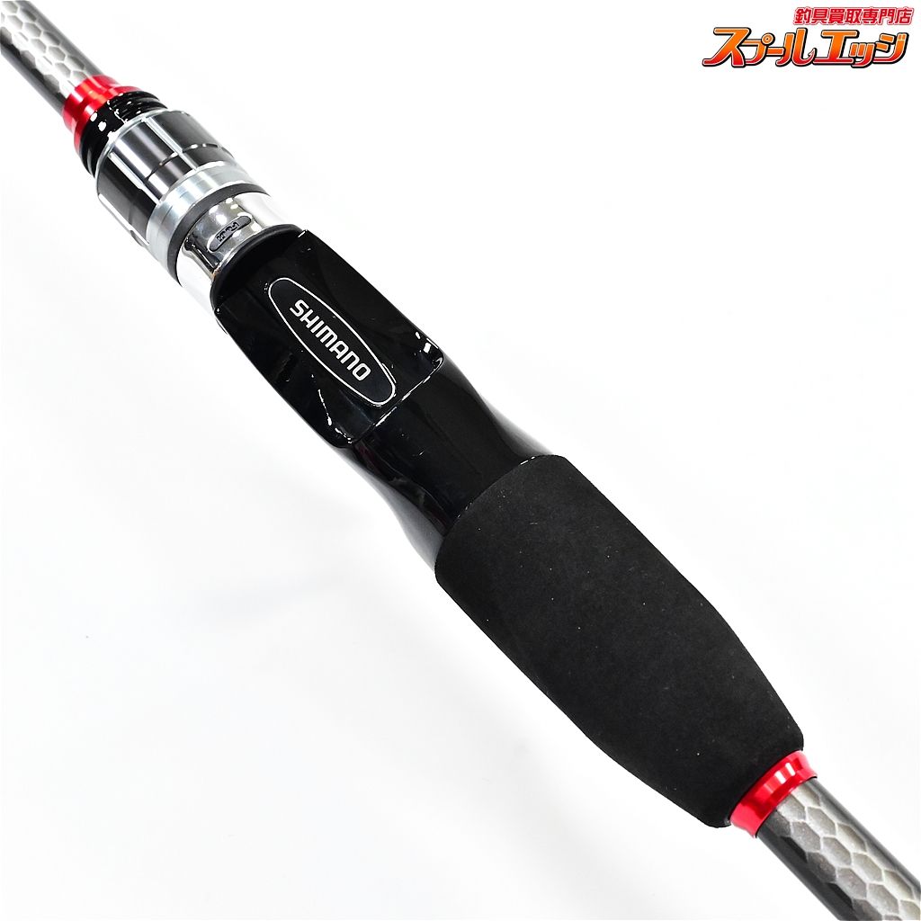 H190 SHIMANO