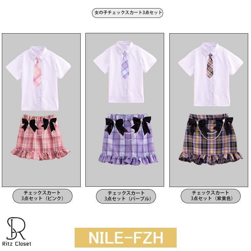 チア キッズダンス衣装