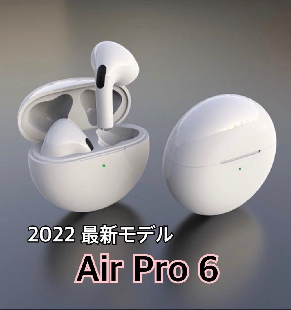 最新モデル】AirPro6 Bluetoothワイヤレスイヤホン 箱あり-