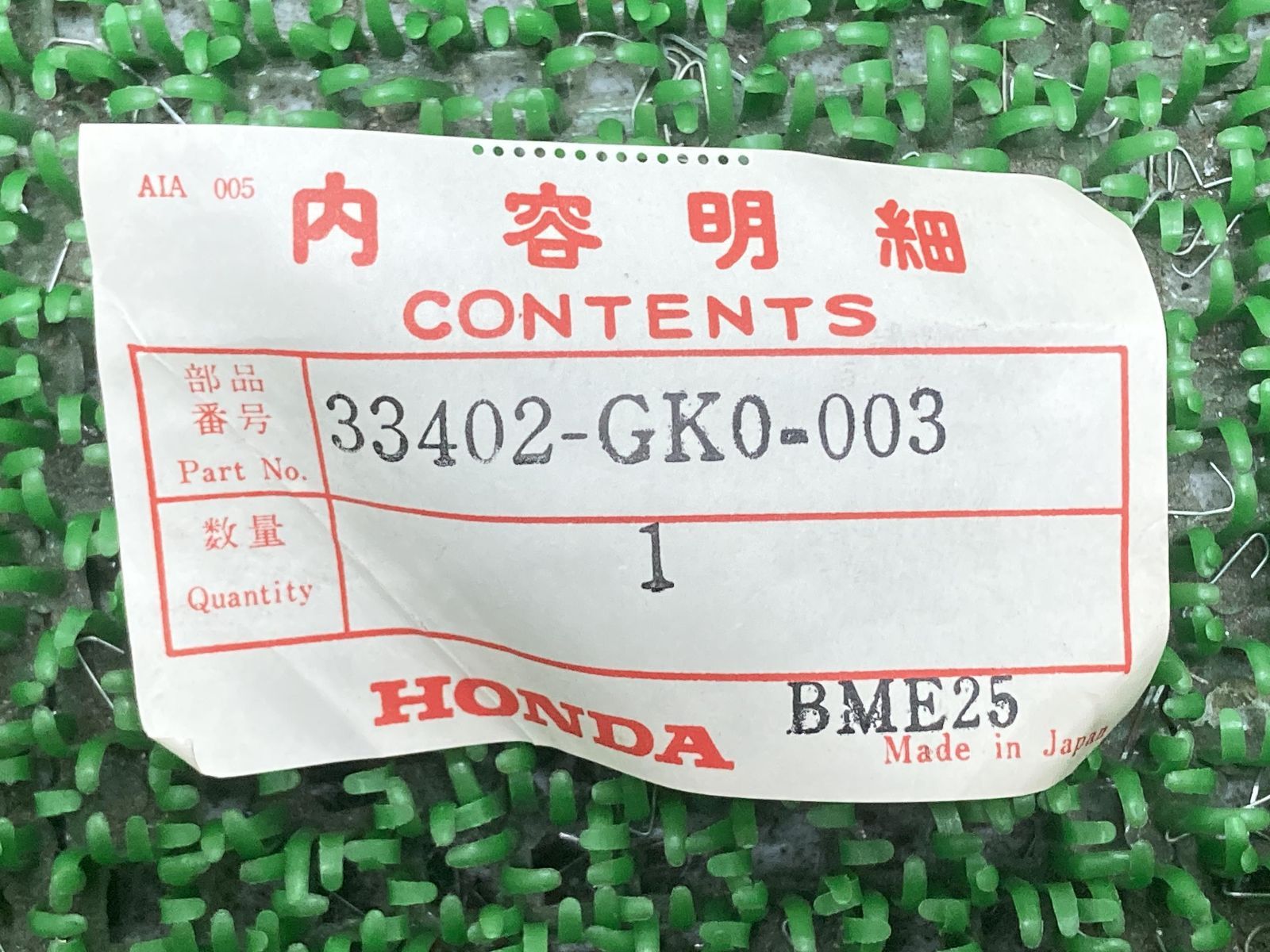 ジャスト Fウインカーレンズ 右 33402-GK0-003 在庫有 即納 ホンダ 純正 新品 バイク 部品 TB09 車検 Genuine -  メルカリ