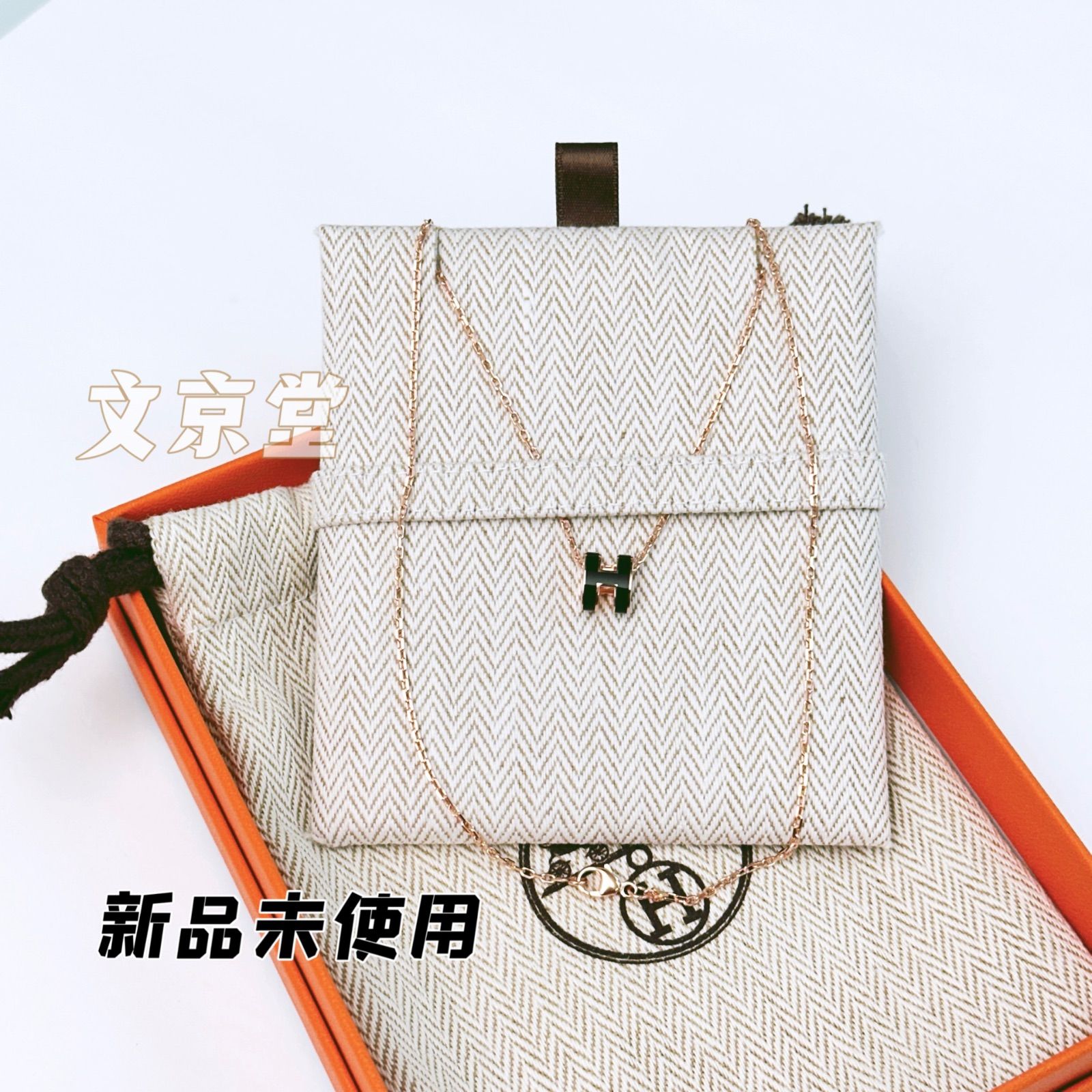 エルメスHermes（ネックレス）ミニ ポップアッシュH GP レディース40cm 