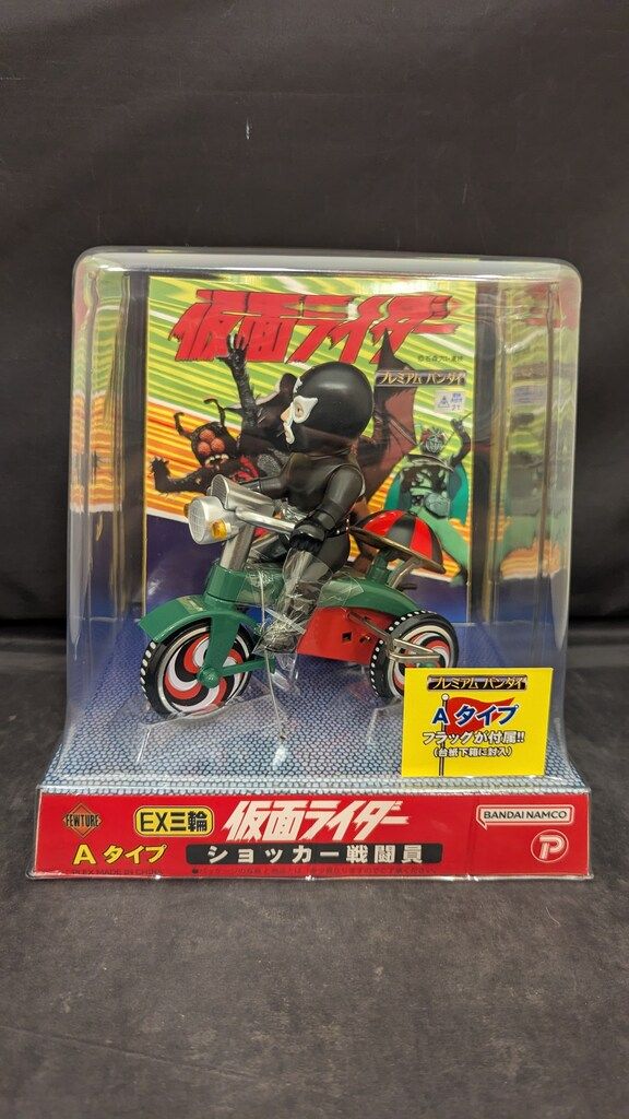 ArtStorm EX三輪 ショッカー戦闘員 Aタイプ EX3-004