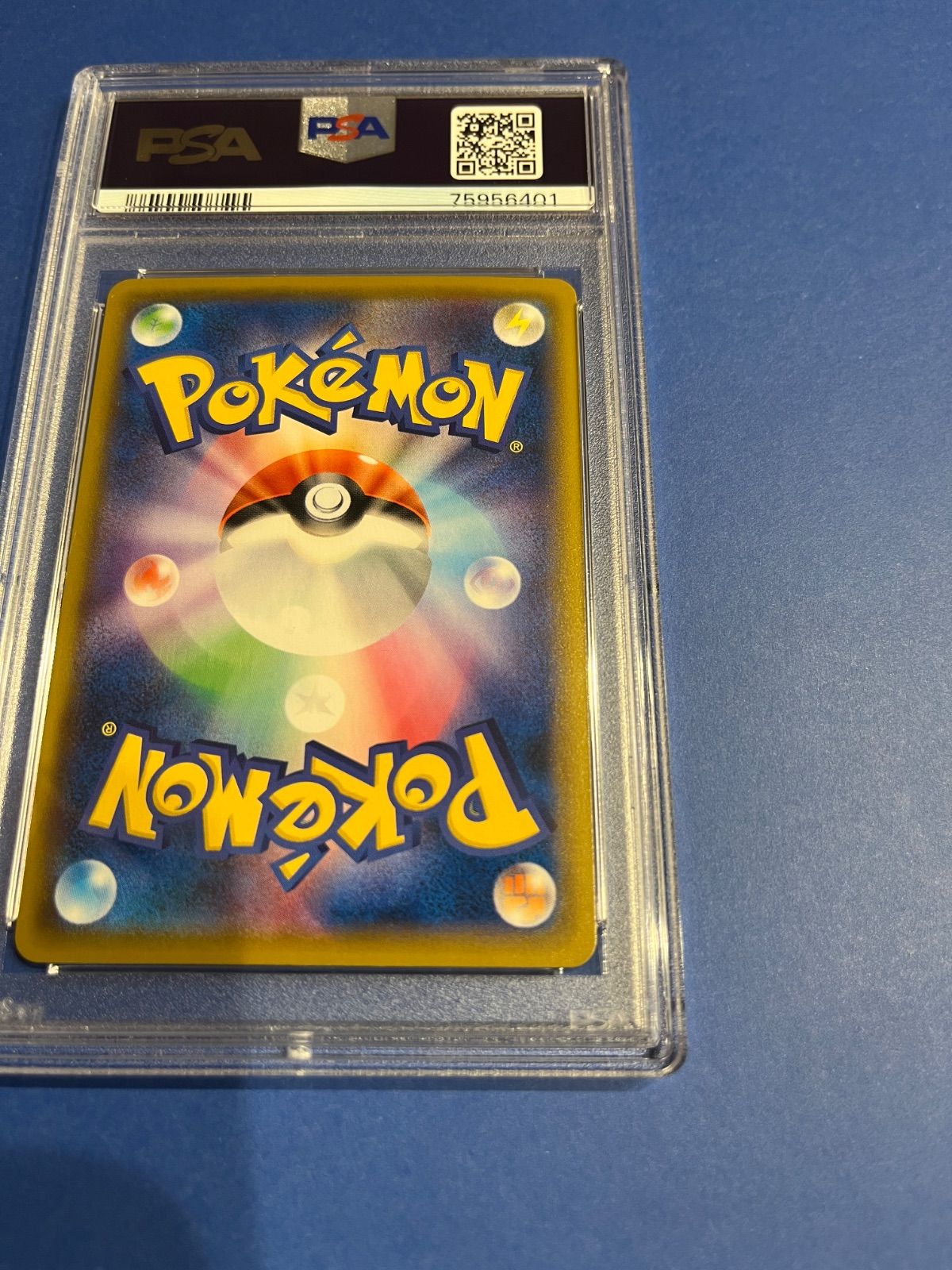 PSA10 ピッピ CHR プロモカード 381/SM-P リーリエ ワンオーナー