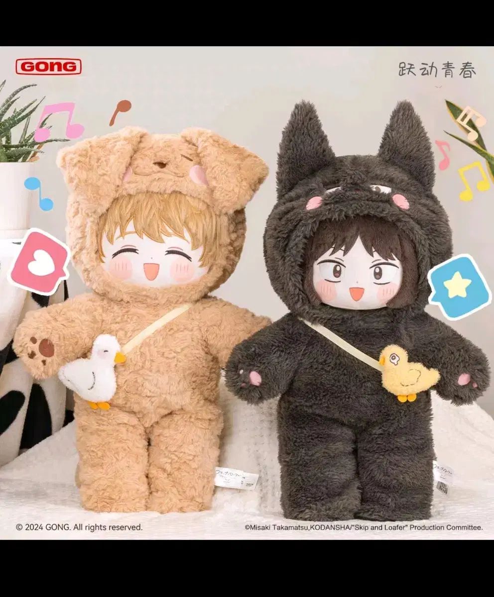 スキップして ローファー 公式 50cm 人形 2 犬 セット まとめ売り ミツミ 志摩 ソーケ