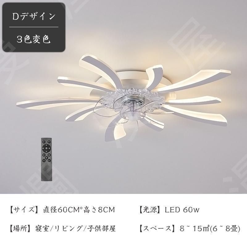 LEDシーリングライト